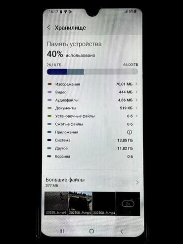 стекла для морозильных ларей бу: Samsung Galaxy A31, Б/у, 64 ГБ, цвет - Черный, 2 SIM — 3