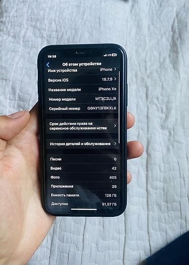 face id: IPhone Xr, 128 ГБ, Красный, Чехол, 100 % — 5