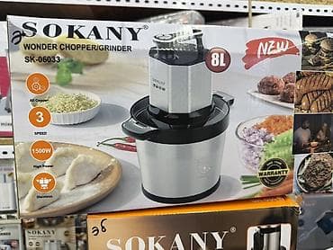 чоппер самсунг: Кухонный измельчитель/мельница SOKANY Wonder Chopper/Grinder SK-7088 — 6