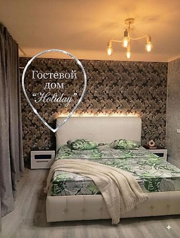 Кыймылсыз мүлк: 1 бөлмө, Люкс, ​​элита, Пишпек, Душ кабинасы, Жаздык, жууркан-төшөк каптары, Кондиционер — 1