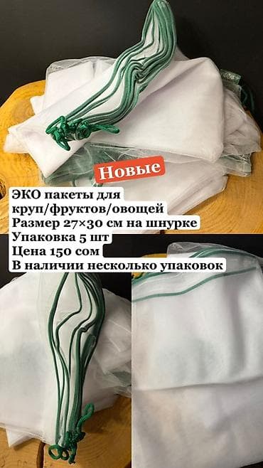 xiaom: Электрический чайник, Новый — 9