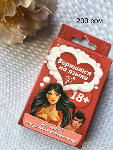 Шахматы: Карты игральные — 2