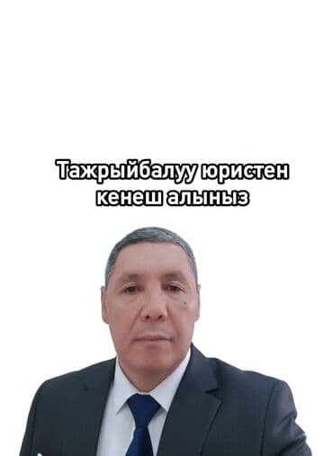 bsk capital group: Юридические услуги | Административное право, Гражданское право, Земельное право | Консультация — 3