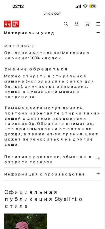 юникло япония: Повседневное платье, Япония, Лето, Хлопок, Оверсайз, M — 8