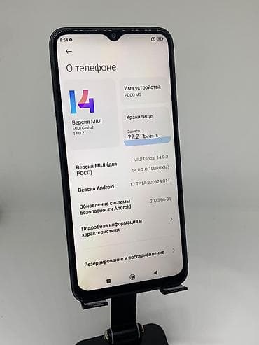 nokia x30: Poco Apple M5, Б/у, 128 ГБ, цвет - Черный, 2 SIM — 9