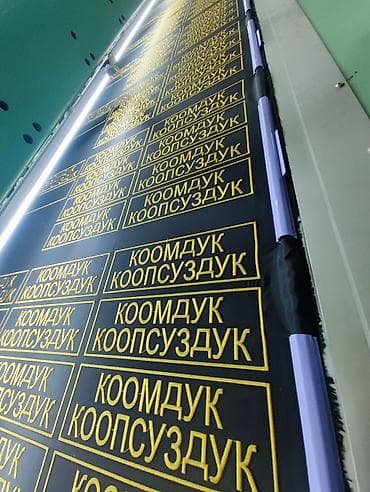 компьютерная вышивка цена: Вышивка шевронов/нашивок на заказ - Профессиональная машинная вышивка — 4