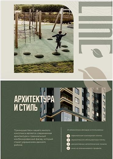 двух комн квартира: Строится, Элитка, 2 комнаты, 73 м² — 7