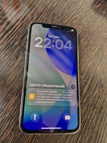 IPhone 11 Pro, Б/у, 256 ГБ, Золотой, Коробка, 100 % at lalafo.kg IPhone 11 Pro, Б/у, 256 ГБ, Золотой, Коробка, 100 %