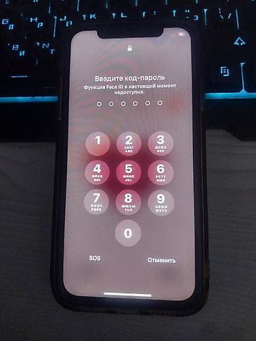 IPhone 11, 64 ГБ, Белый, Чехол