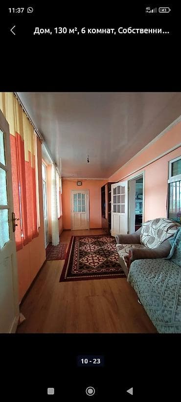 king house: Дом 130 м², 6 комнат - Просторный одноэтажный дом с изолированными и — 8