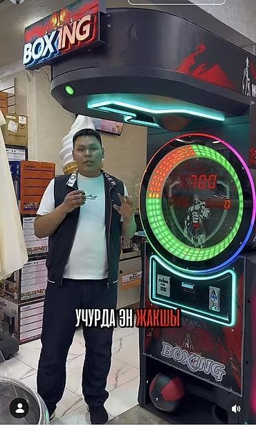 СРОЧНО САТЫЛАТ? Ударник 2в1 QR, монеты, купюры, баары бар неоновый