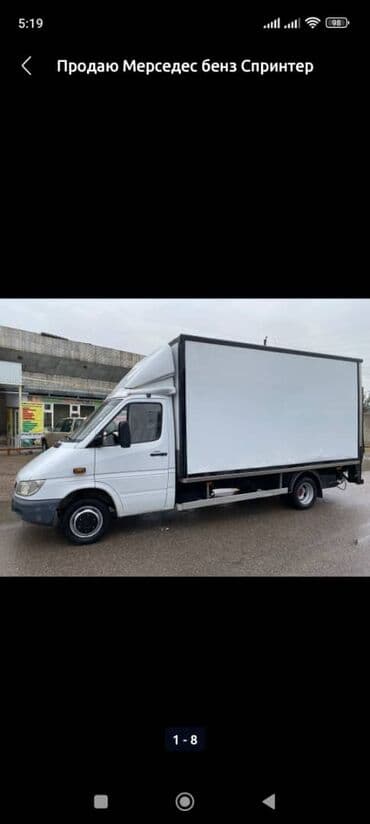 бишкек москва попутчики: Фура, Переезд, перевозка мебели, По стране, По городу, По региону, с грузчиком — 2