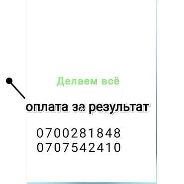 Компьютерная диагностика, Замена фильтров, Ремонт деталей автомобиля, с выездом