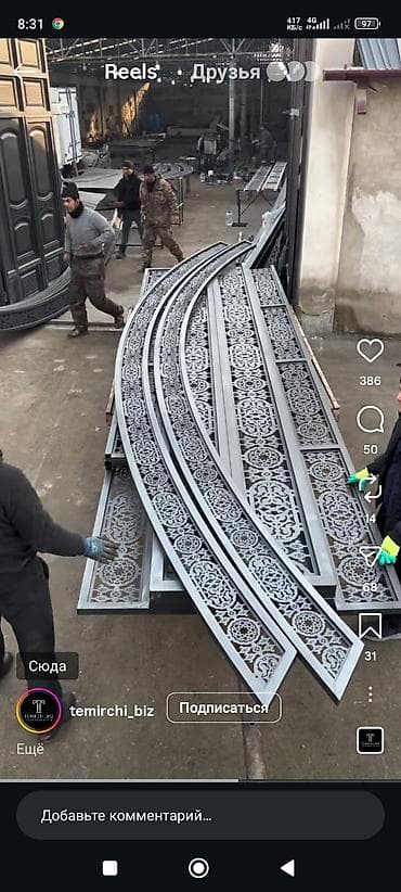 купить сарай: Навес, Арочный, Металл, Поликарбонат, Установка — 2