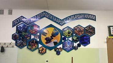 Картины и портреты: Оформление для школьных классов. 🖥️ Обработка дизайна, 🖨️ печать — 1