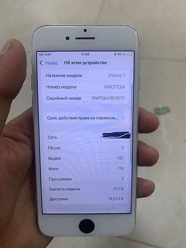 phone 6s: IPhone 7, Серебристый, 100 % — 6