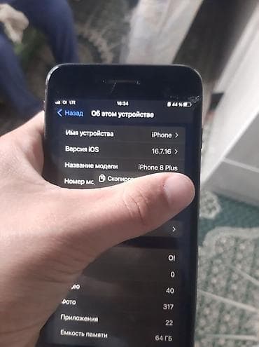 купить айфон 11 про макс: IPhone 8 Plus, Б/у, 64 ГБ, Черный, Чехол, 100 % — 1