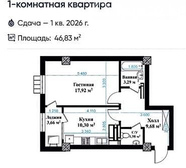 variant kg: 1 комната, 47 м², Элитка, 12 этаж, Готовая ПСО (под самоотделку) — 2