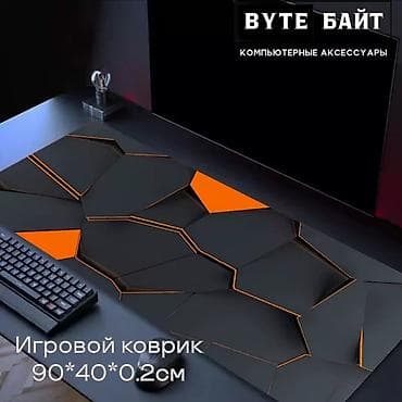 usb type c: 💢Коврик игровой/офисный Размер 0.2см🔺 Новый🔺 В наличии большой выбор — 1