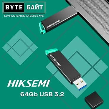 🔅Флешка Hiksemi 64 Gb USB 3.2 Новая🔹 В наличии флешки на