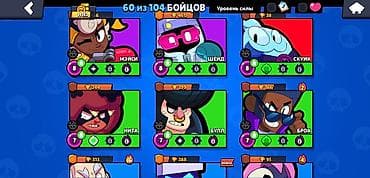 недавно: Аккаунт Brawl Stars Характеристики: - Открыто 60 из 104 бойцов - — 6
