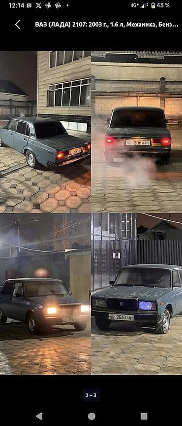 ВАЗ (ЛАДА): ВАЗ (ЛАДА) 2107: 2004 г., 1.6 л, Механика, Бензин, Седан — 2