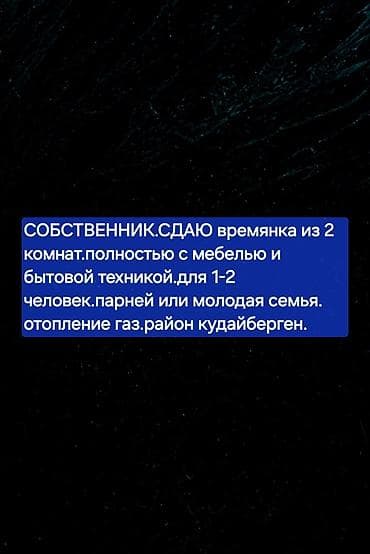 20 м², 2 комнаты at lalafo.kg 20 м², 2 комнаты