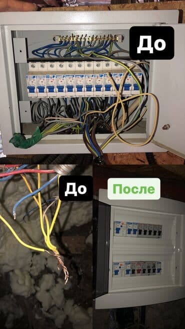углорез турецкий бишкек: Электрик | Установка счетчиков, Установка распределительных коробок, Установка щитков Больше 6 лет опыта — 2