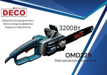 веток: Цепная электропила Новый, От электросети, Deco, 3200 Вт — 1