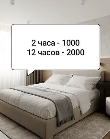 1 комната, Душевая кабина, Постельное белье, Кондиционер