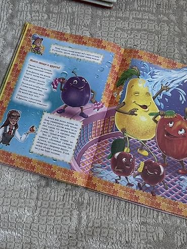 Детские книги: Набор детских книг для дошкольников и младших школьников: 1) — 8
