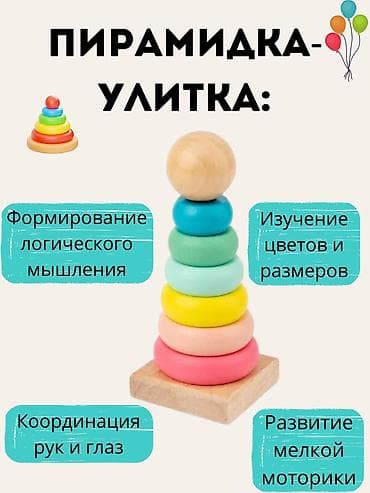 Оюн комплекстери: Монтессори набор 8 в 1 — развивающий деревянный комплект для детей 1–3 — 3