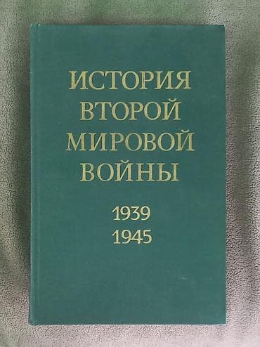 local guide program: Продаю книги СССР ! Все тома в комплекте! В хорошем — 3