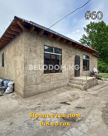 2 6: 🏠Продается дом в с. Беловодское Верхняя зона, район Живпром 🟡Участок — 1