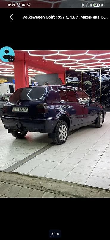 Volkswagen: Volkswagen Golf: 1997 г., 1.6 л, Механика, Бензин, Хэтчбэк — 5