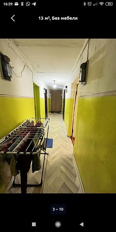 29: 1 комната, 14 м², Общежитие, 2 этаж, Косметический ремонт — 4