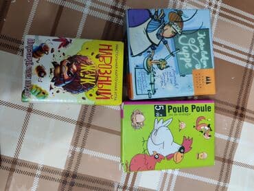 games for ps1: Продаю настольные игры б/у клумба 600с маскарад 300с нет, уж спасибо! — 3