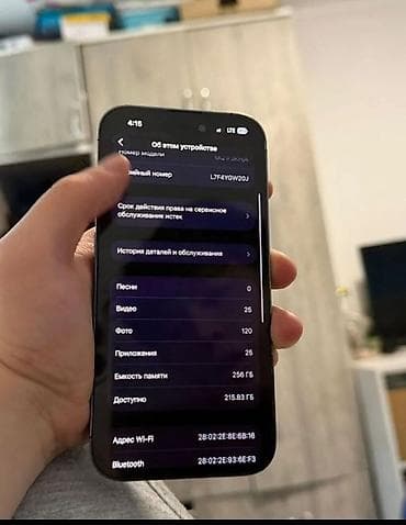apple watc бу бишкек: IPhone 14 Pro, Б/у, 128 ГБ, Black Titanium, 87 % — 2