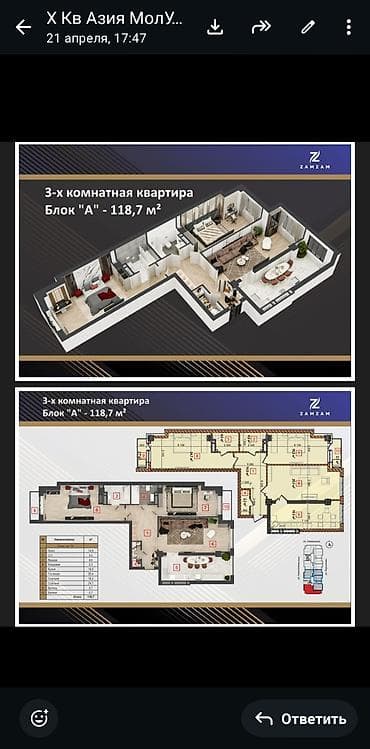 elegance stroy: 3 комнаты, 118 м², Элитка, 4 этаж, Готовая ПСО (под самоотделку) — 9