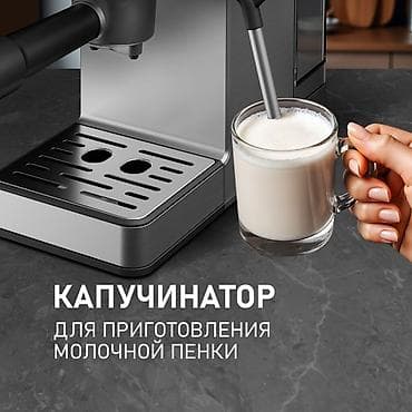 red mini ultra магнитола: Кофеварка, кофемашина, Новый, Самовывоз, Платная доставка — 2
