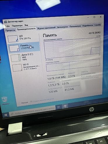 windows 10 pro: Компьютер, Для несложных задач — 5