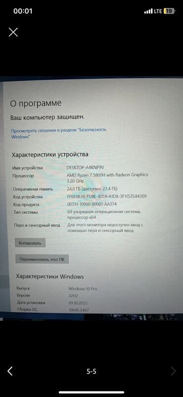 компьютерные мыши asus: Ноутбук, Asus, AMD Ryzen 7, 15.6 ", Игровой — 4