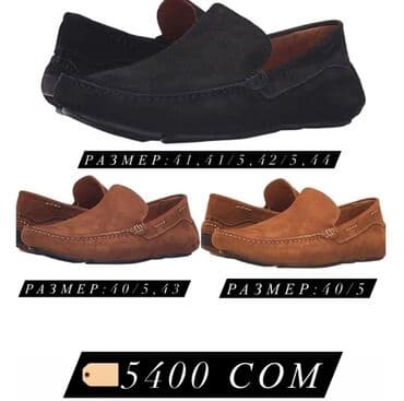 фирменная обувь из италии: Мужские кожаные макасины Massimo Matteo ЦЕНЫ РАЗНЫЕ 3990 и выше 100% — 3