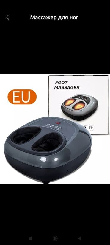 Массажер Тапочки, Для ног, Новый