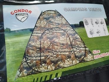 камуфляжи: Палатка кемпинговая «автомат» в камуфляже - Вместимость: до 4 человек — 3