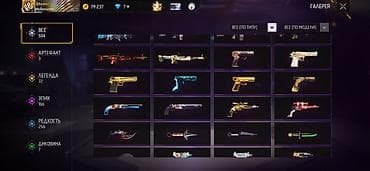 королевские бобы: Аккаунт Free Fire Основное: - Ник: @byasez (клан NoRemorse), язык — 7