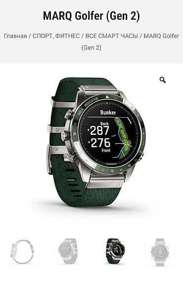 Garmin: Продаю Гармин Гольфер Ген2 состояния Open Box новый не носил вообще — 2