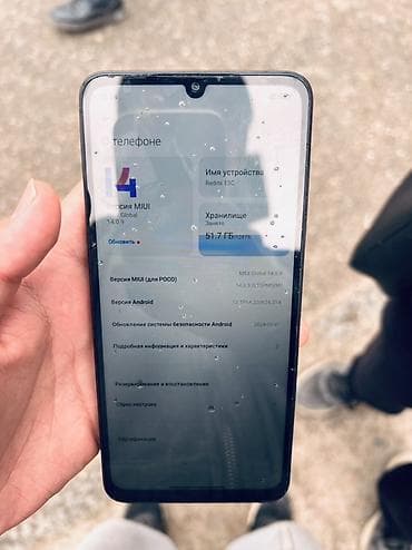 купить ми 9т: Redmi, Redmi 13C, 128 ГБ, цвет - Черный — 3