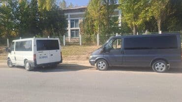 купить генератор форд транзит 2.5 дизель: Ford Transit: 2003 г., Дизель, Бус — 2
