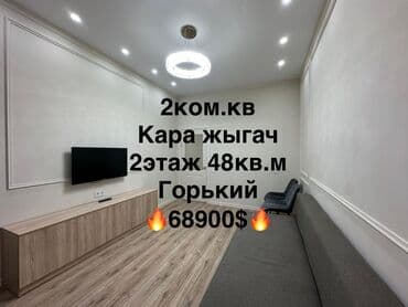 кара жыгач жм: 2 бөлмө, 48 м², Жеке план, 2 кабат, Дизайнердик ремонт — 1